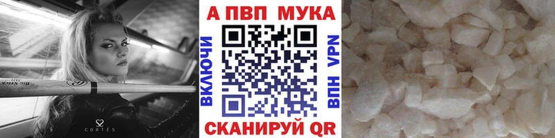 купить наркотик  Чадан  darknet официальный сайт  Alpha PVP крисы CK 