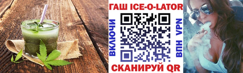 Еда ТГК марихуана  Чадан 