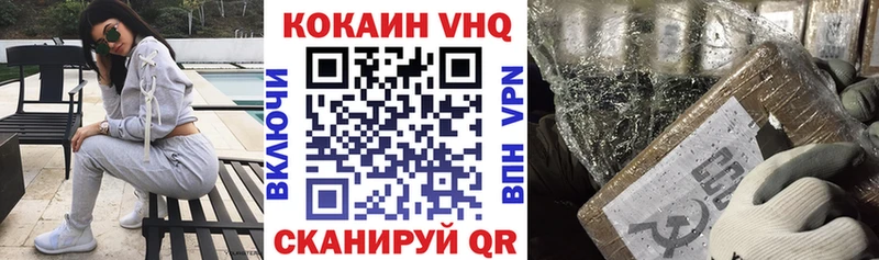 COCAIN 97%  shop наркотические препараты  Чадан 