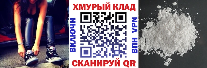 Героин Heroin где купить наркотик Чадан