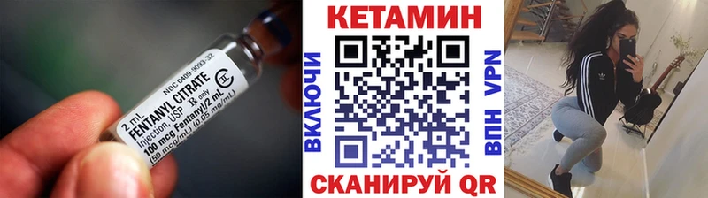 КЕТАМИН ketamine  купить наркотики сайты  кракен маркетплейс  Чадан 