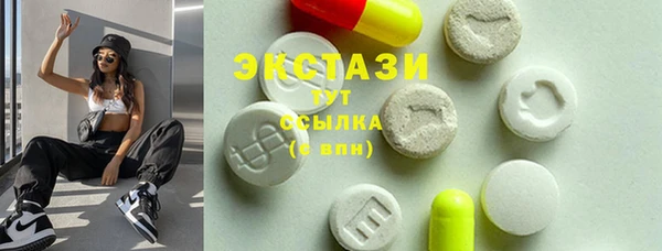 COCAINE Новозыбков