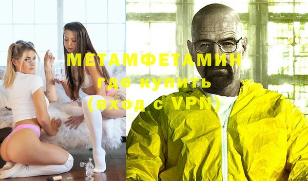 первитин Алексин