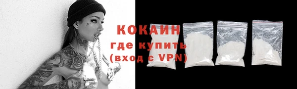 COCAINE Новозыбков