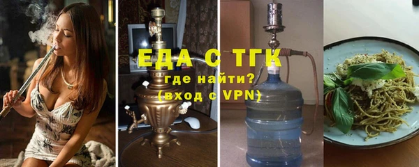 гашишное масло Алексеевка