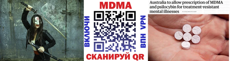 маркетплейс официальный сайт  Чадан  МДМА crystal 