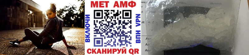 Метамфетамин кристалл  Чадан 