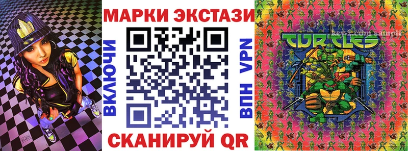 где купить наркоту  Чадан  Наркотические марки 1500мкг 